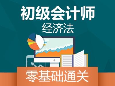 咸阳仁和会计培训学校